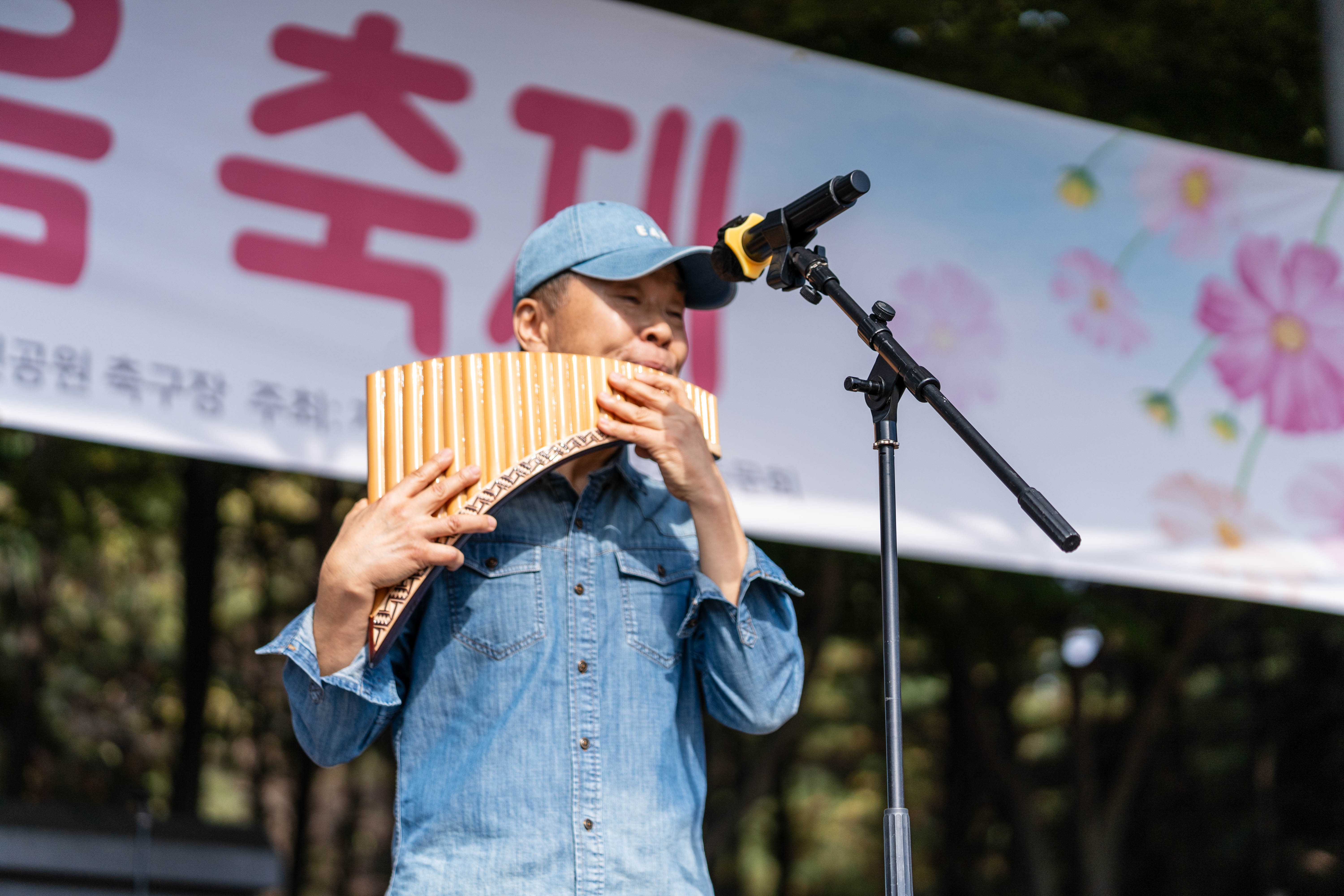 22회_한마음축제-2040.jpg