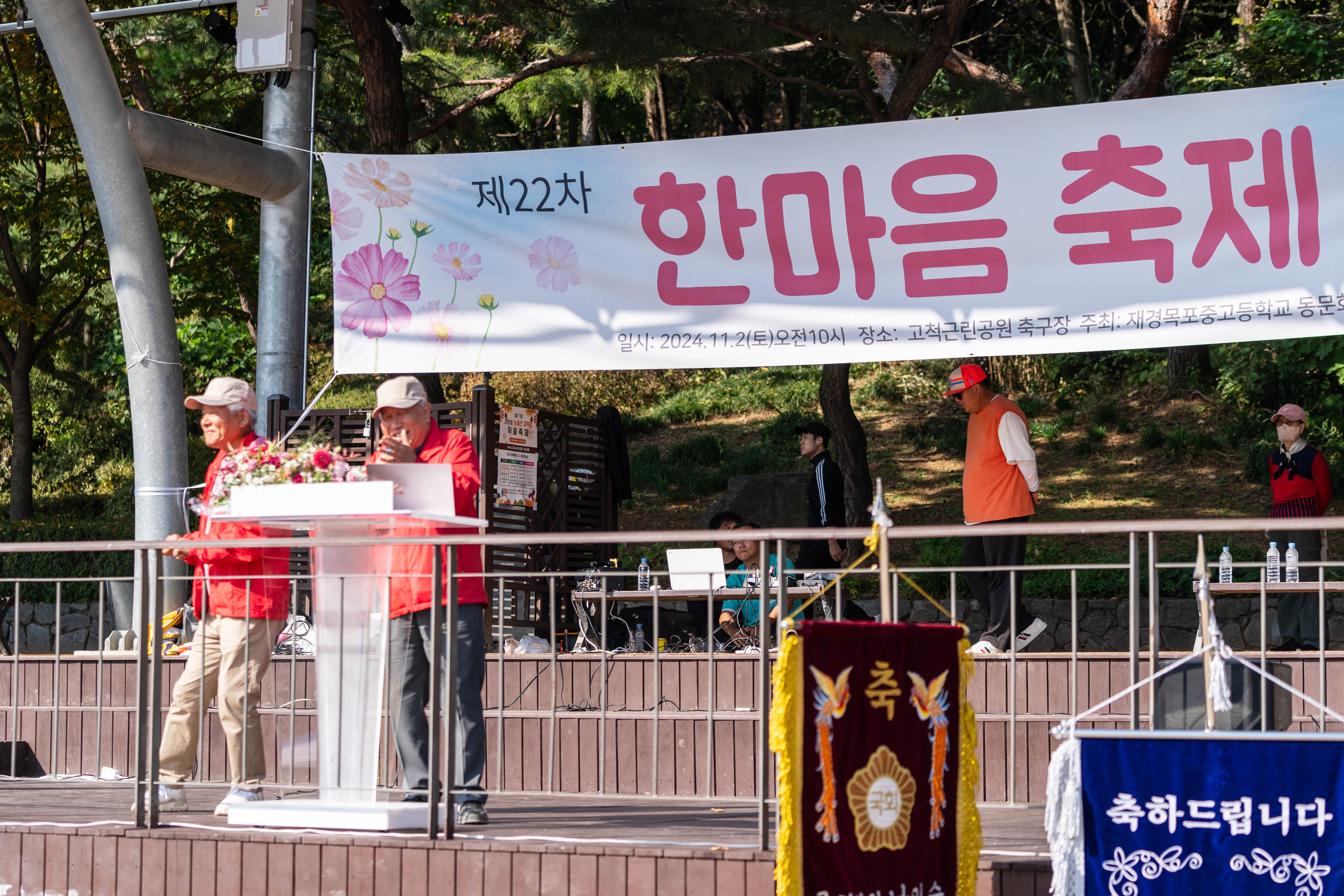 22회_한마음축제-2805.jpg