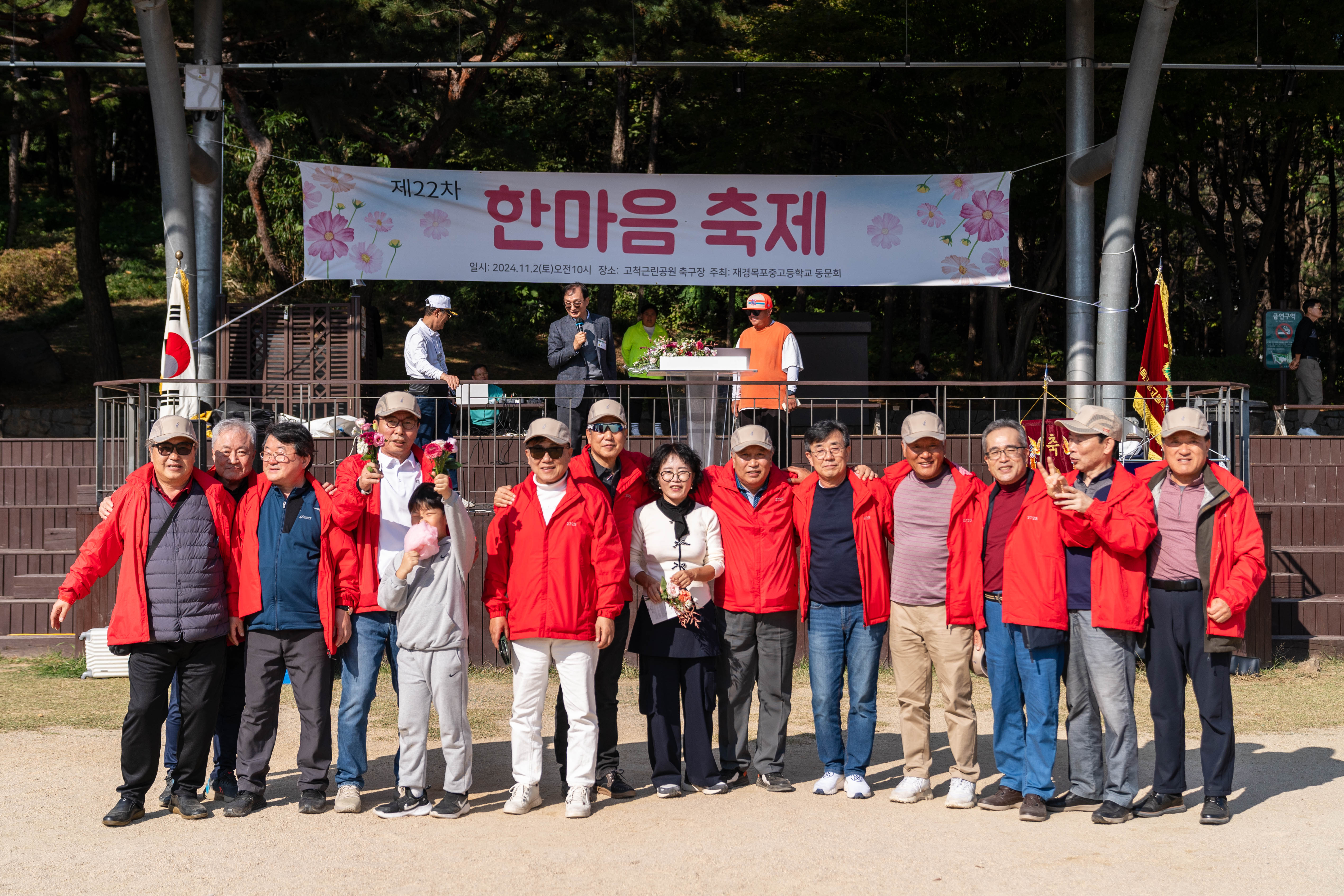 22회_한마음축제-2899.jpg