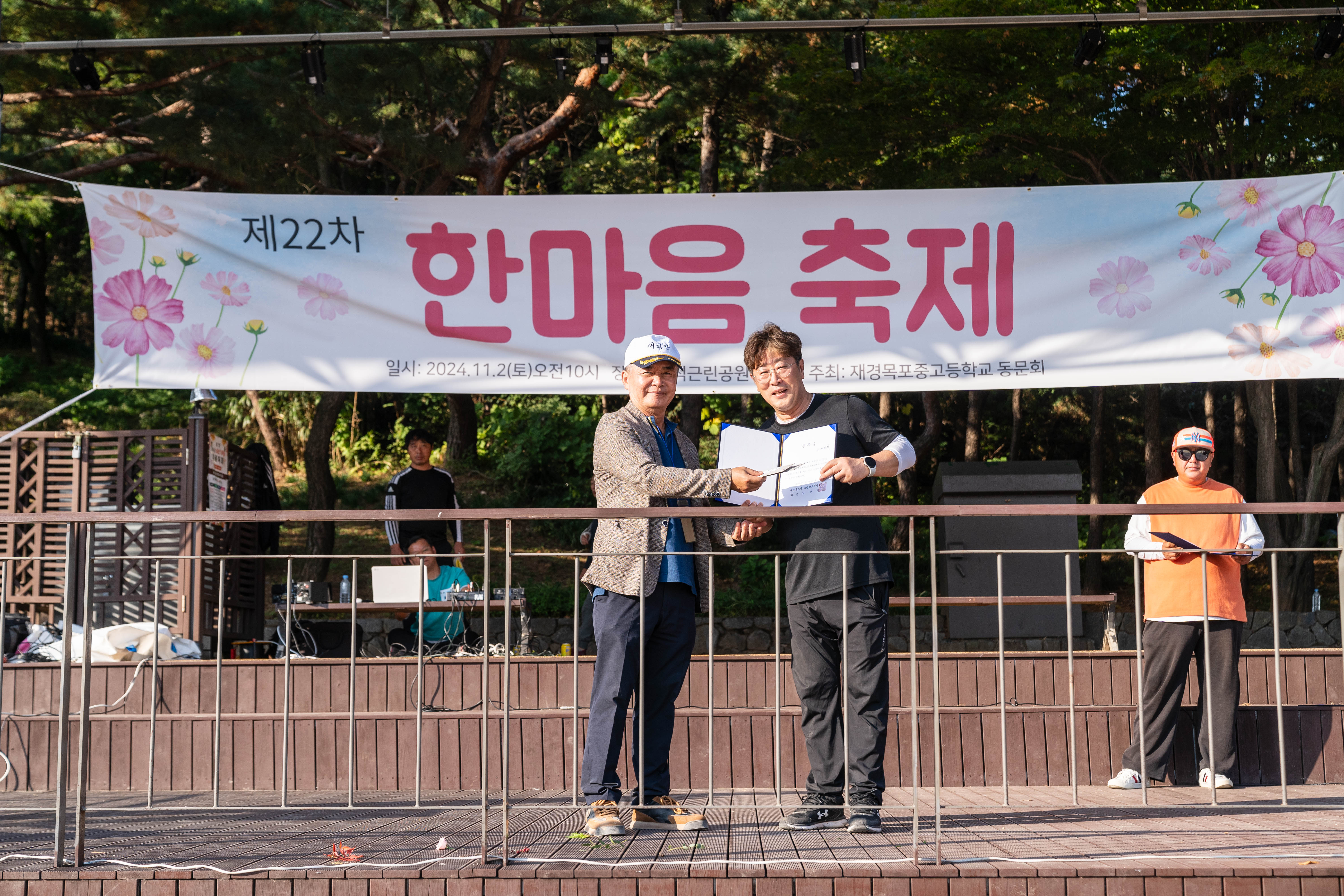 22회_한마음축제-4611.jpg