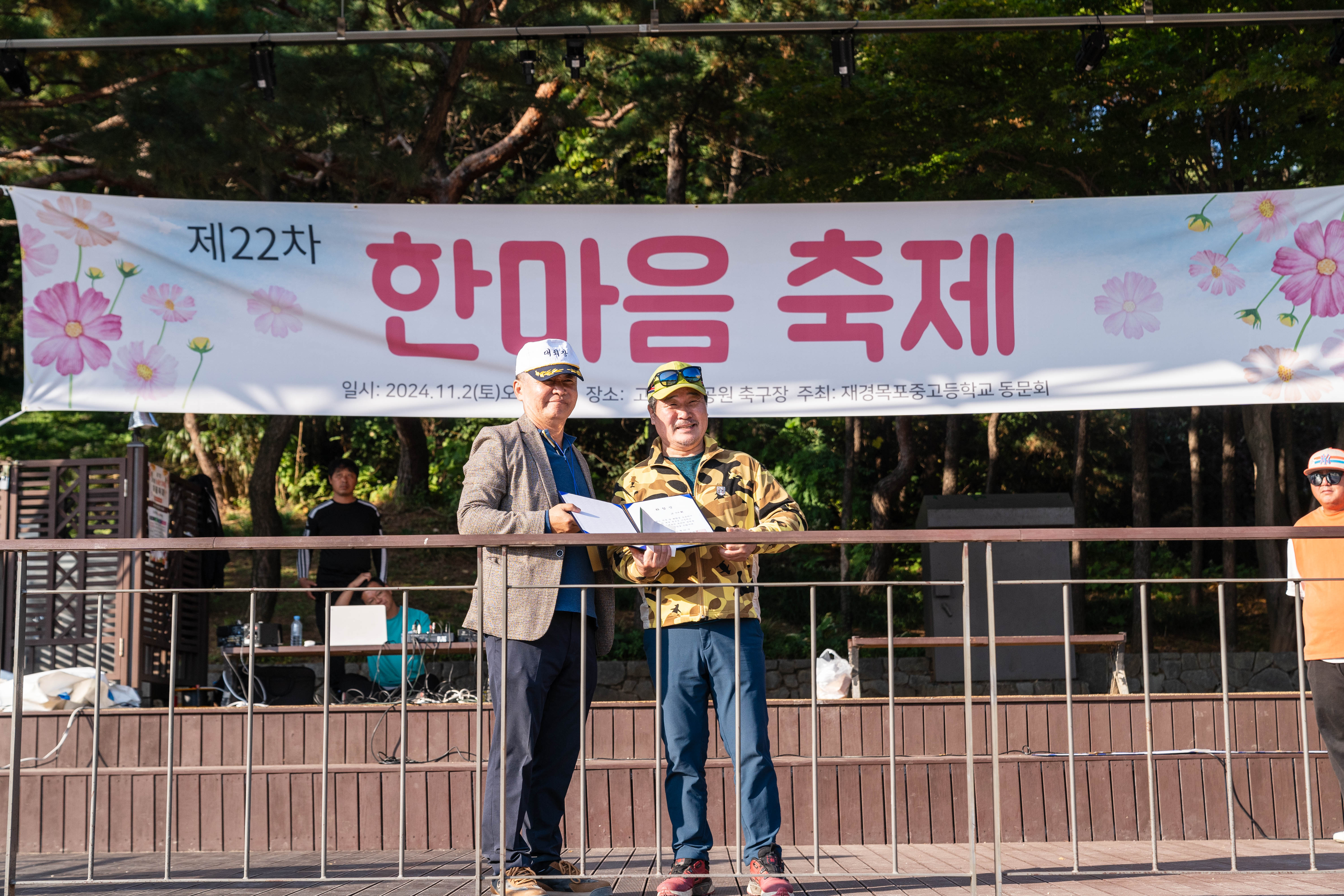 22회_한마음축제-4543.jpg