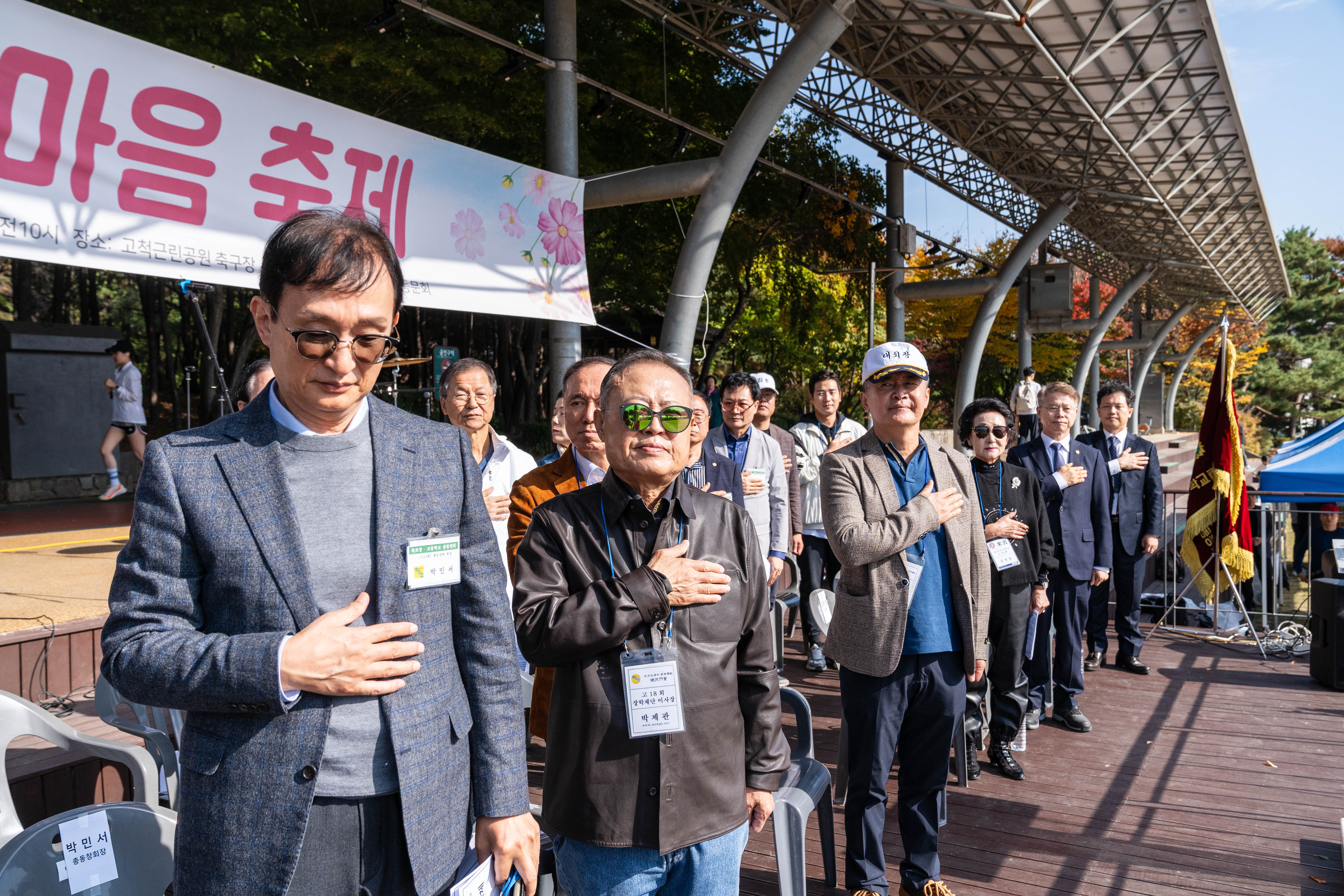 22회_한마음축제-1040.jpg