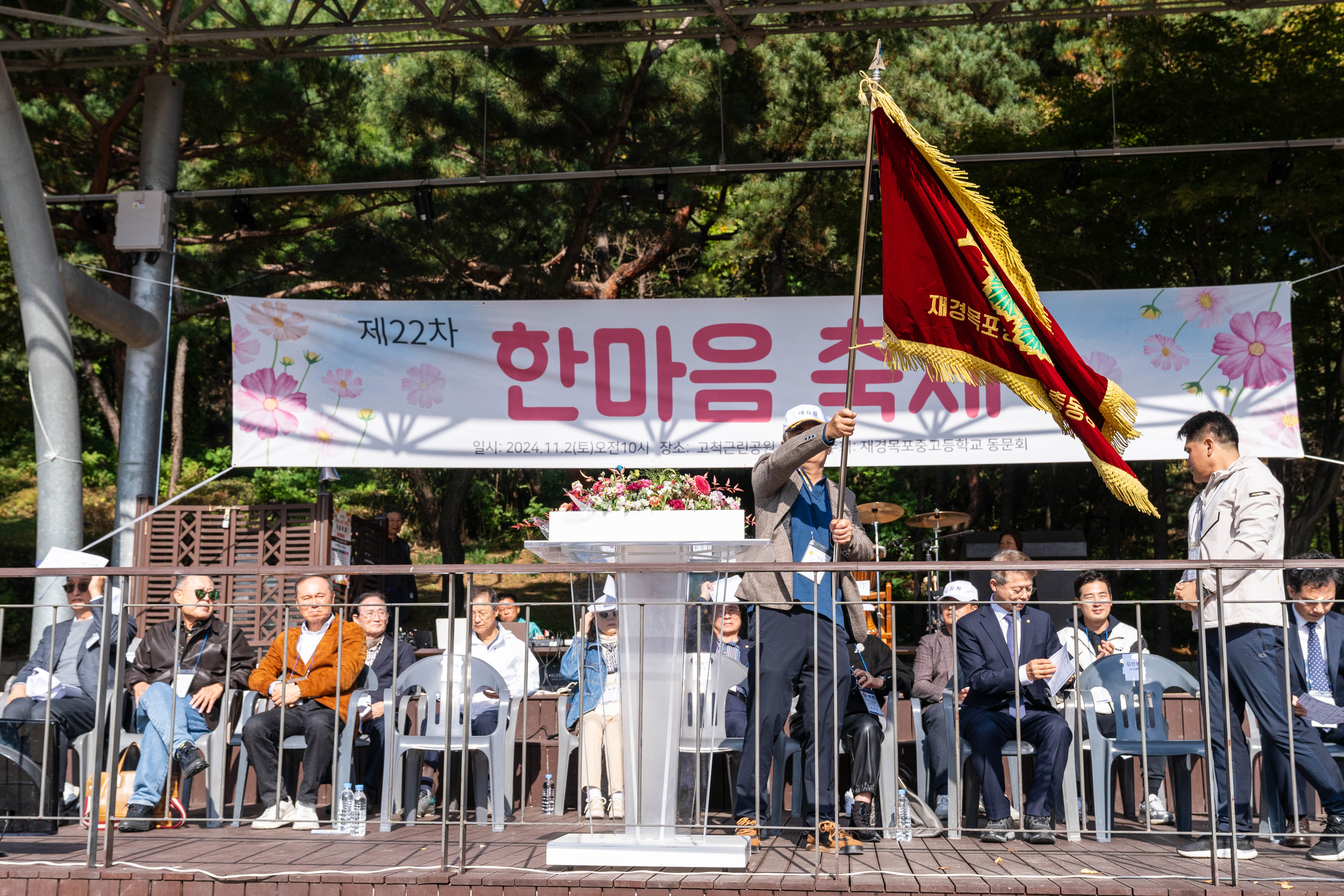 22회_한마음축제-1006.jpg