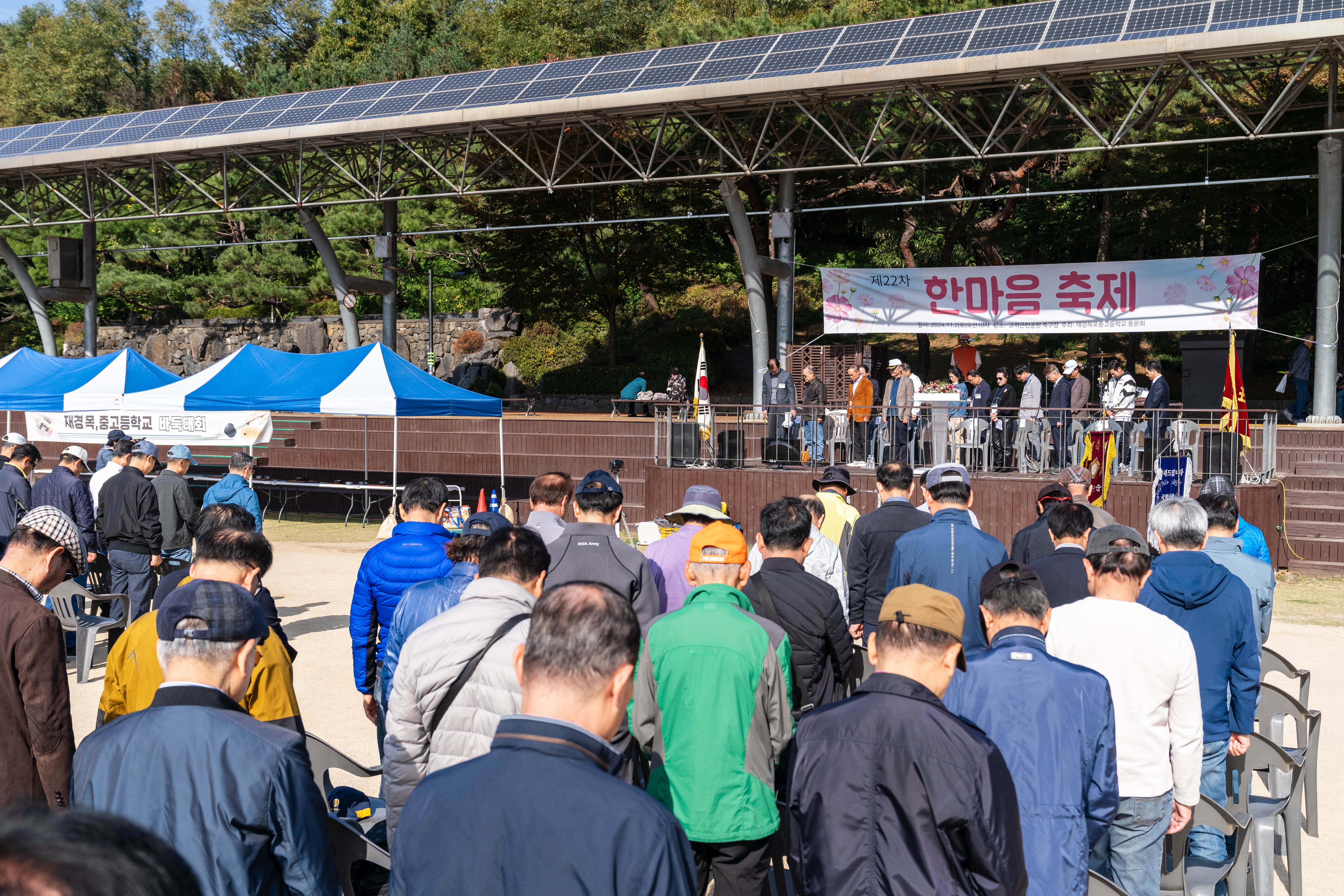 22회_한마음축제-1056.jpg