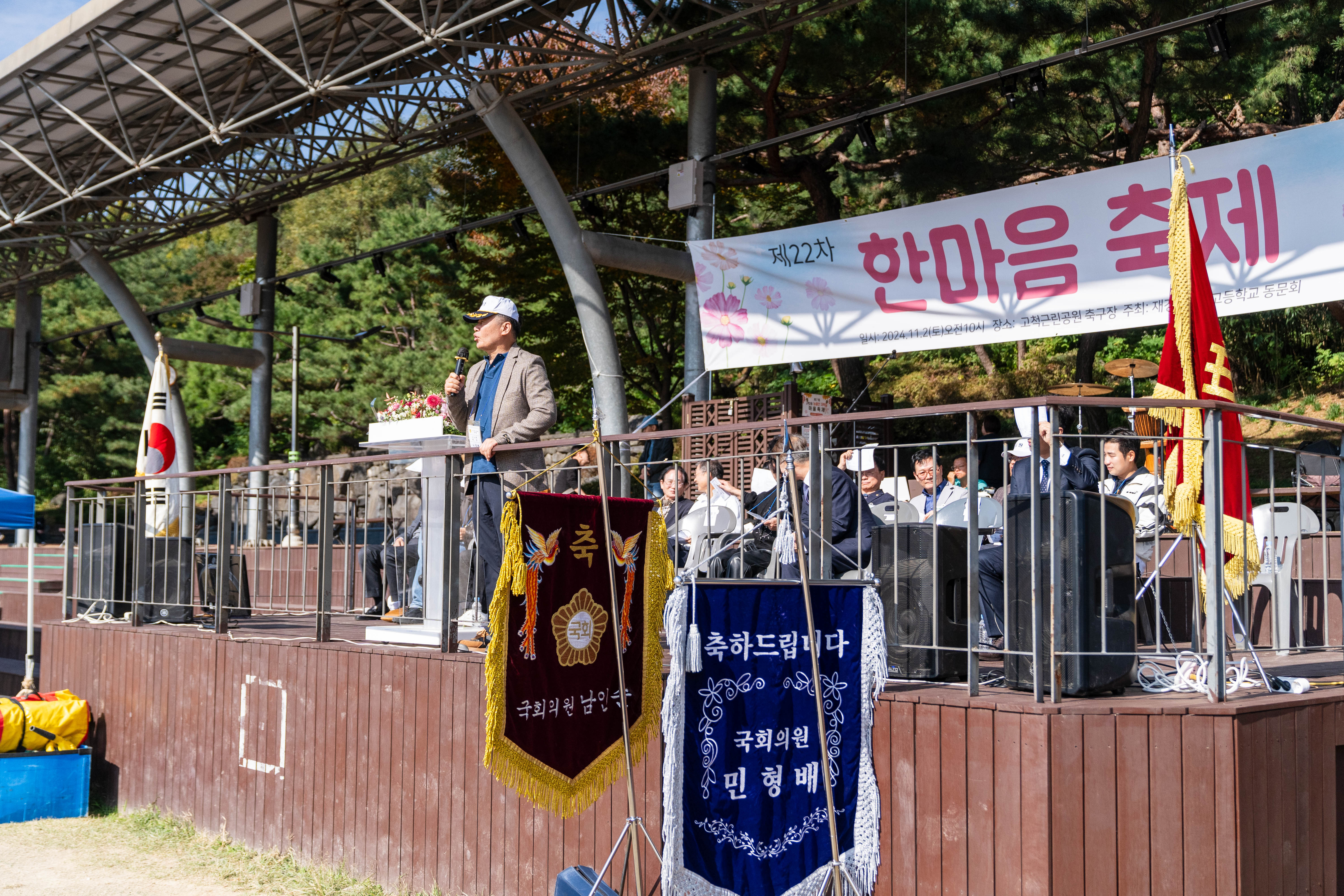 22회_한마음축제-1434.jpg