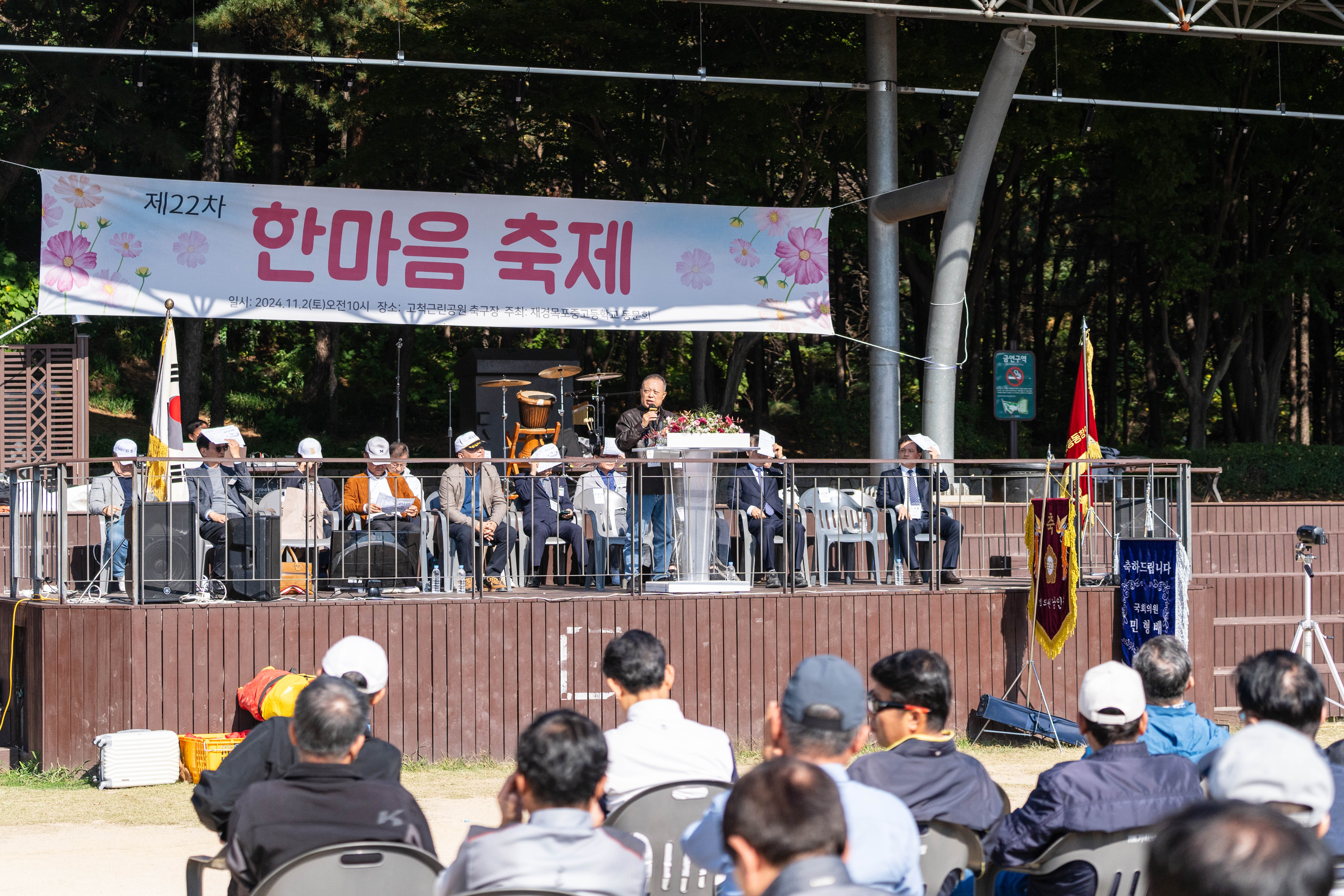 22회_한마음축제-1584.jpg