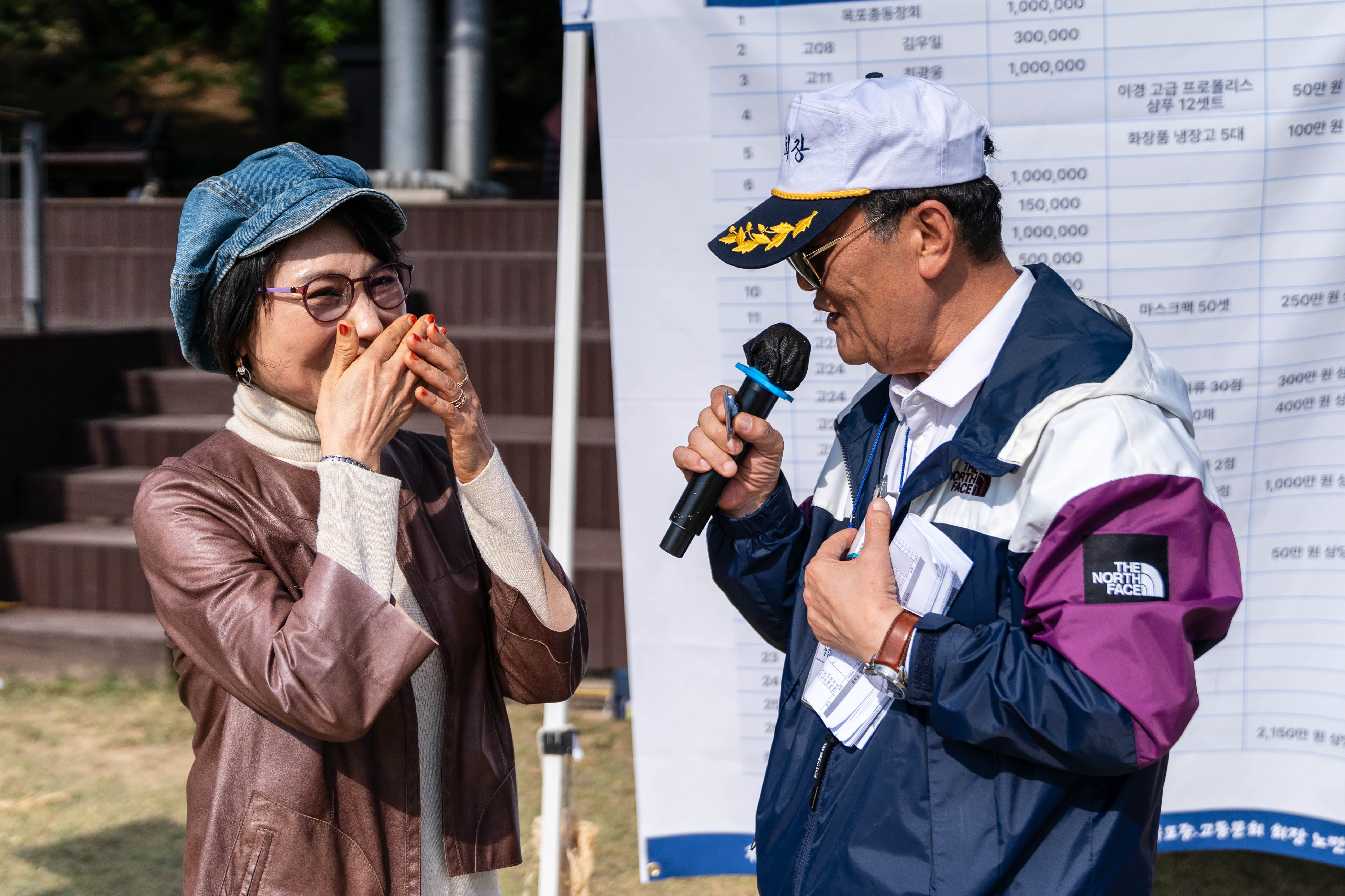 22회_한마음축제-1944.jpg